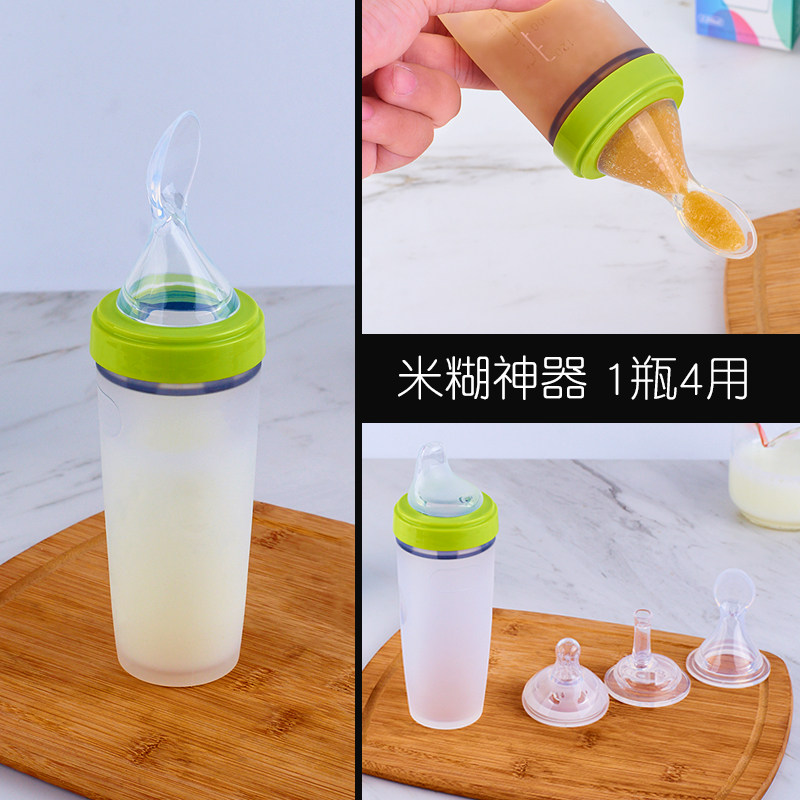 Feed rice Burnt Rice Flour God Ware Baby Rice Burnt Spoon Feeding Bottle Wide Mouth Eat Complementary Squeeze Style Suit Baby Coveting Tool-Taobao