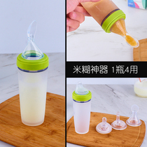 Feeding rice flour Rice Flour Divine Instrumental Baby Rice Paste Spoon Feeding Bottle Wide Mouth Eat Coveting Squeeze Style Suit Baby Coveting Tools