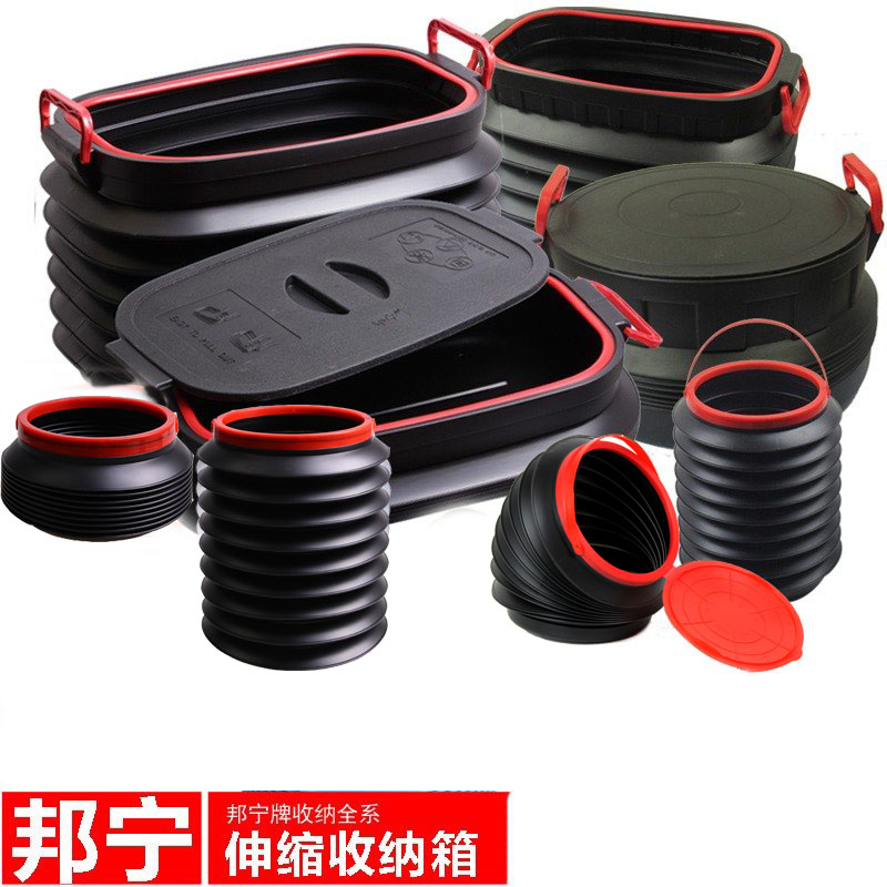 Bunning On-board Retractable Trash Can car Home Folding Bucket Car Trunk car trunk Fishing Bucket