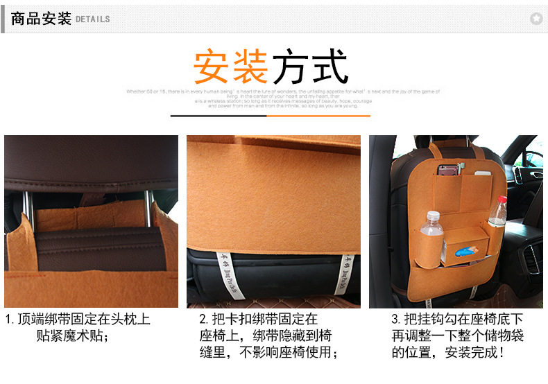 汽车椅背袋_15