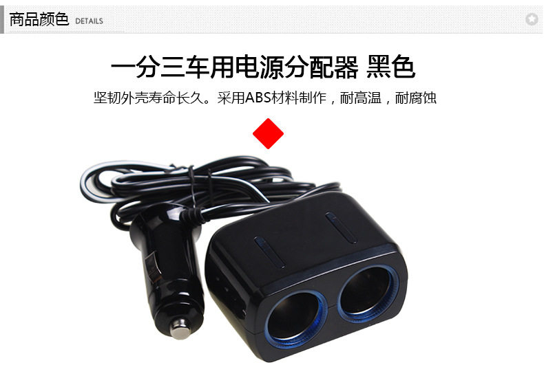 SD-1904 Одноточечная и двухлетная распределение питания_22