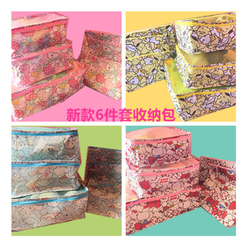 New travel tidying collection bag 6 pieces of kit Duffy bear Stella cartoon bread Superman waterproof containing suit