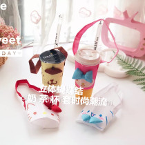 Cup set environmentally friendly cartoon portable milk tea bag beverage hand carrying Melody heat insulation anti-hot anti-drop water Cup bag protective cover