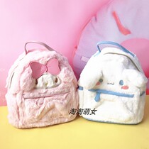 Backpack New Plush Fashion Joker bag go out portable backpack pu creative cute shoulder bag