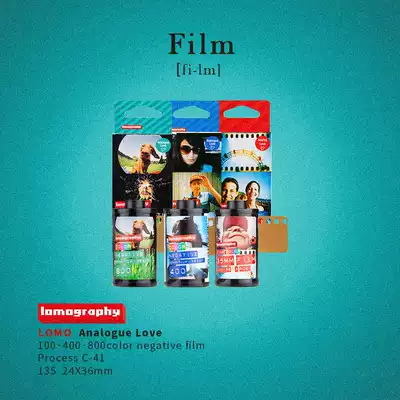 lomo 135 film negatives 35mm color negatives Film point-and-shoot camera 100 400 800 degrees
