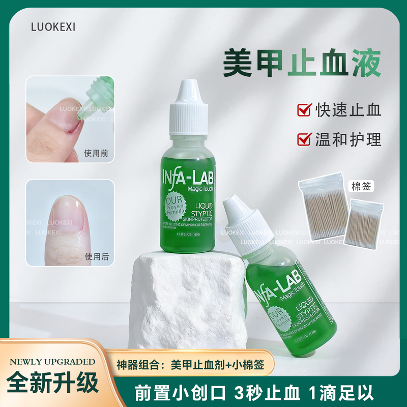 Nail Care Tool for Stopping Blood Flow Quickly, Gentle Care, Cuticle Trimming, Small Green Bottle Nail Tool