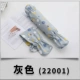 Серый 22001 серый 1 пара