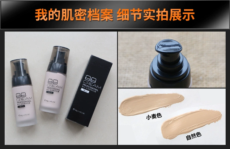 Kem nền dành cho nam BB Cream Kem che khuyết điểm Kem trị mụn cách ly Kem nền màu tự nhiên Mỹ phẩm trang điểm Người mới bắt đầu - Mỹ phẩm nam giới