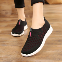 Old Beijing cloth shoes womens single shoes Chunfei woven mesh surface middle-aged mother shoes Soft sole non-slip elderly sports casual shoes