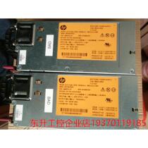 台达 DPS-750AB-4 A HSTNS-PD31 666375-101 674275-B21 674890