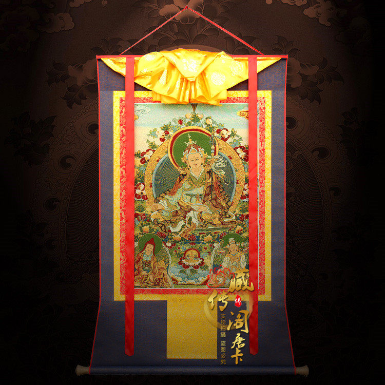 Three Thangkas of the Lotus Master Lotus Sheng Da Shi hanging painting Tibetan hand-painted embroidery Town house decoration Chishong Dezan silent protection