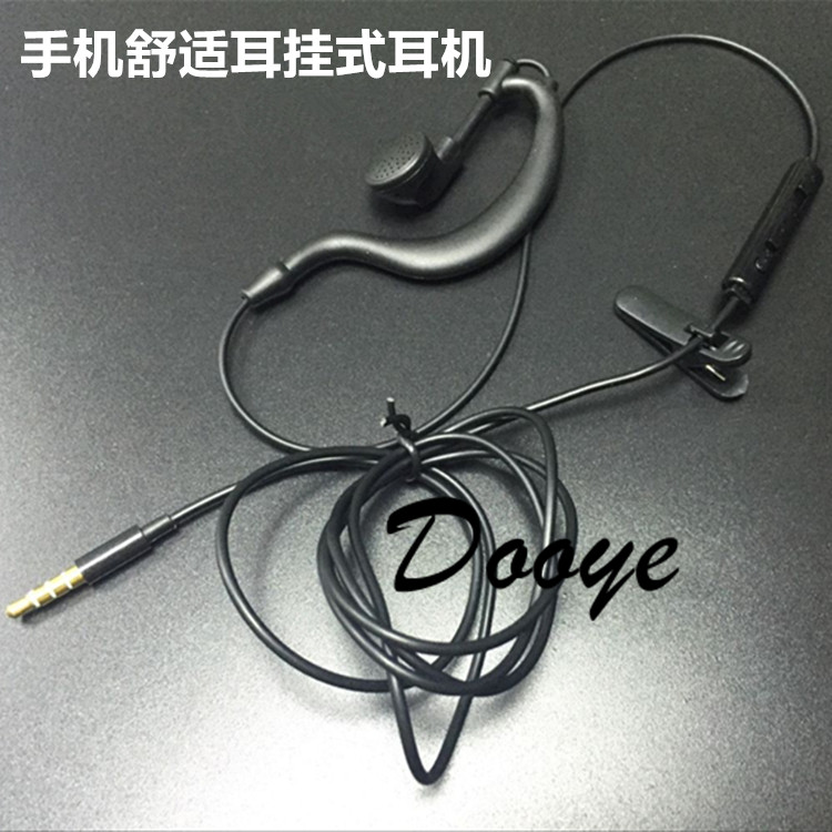 Earplug driver single wire single side ear-hanging ear-hanging phone headphone voice with microphone ear phone call
