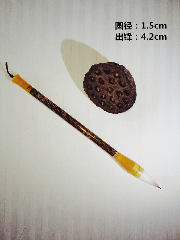 Zhou's Lingxian Penh Heart Painting and Brush - less Brush - room calligraphy