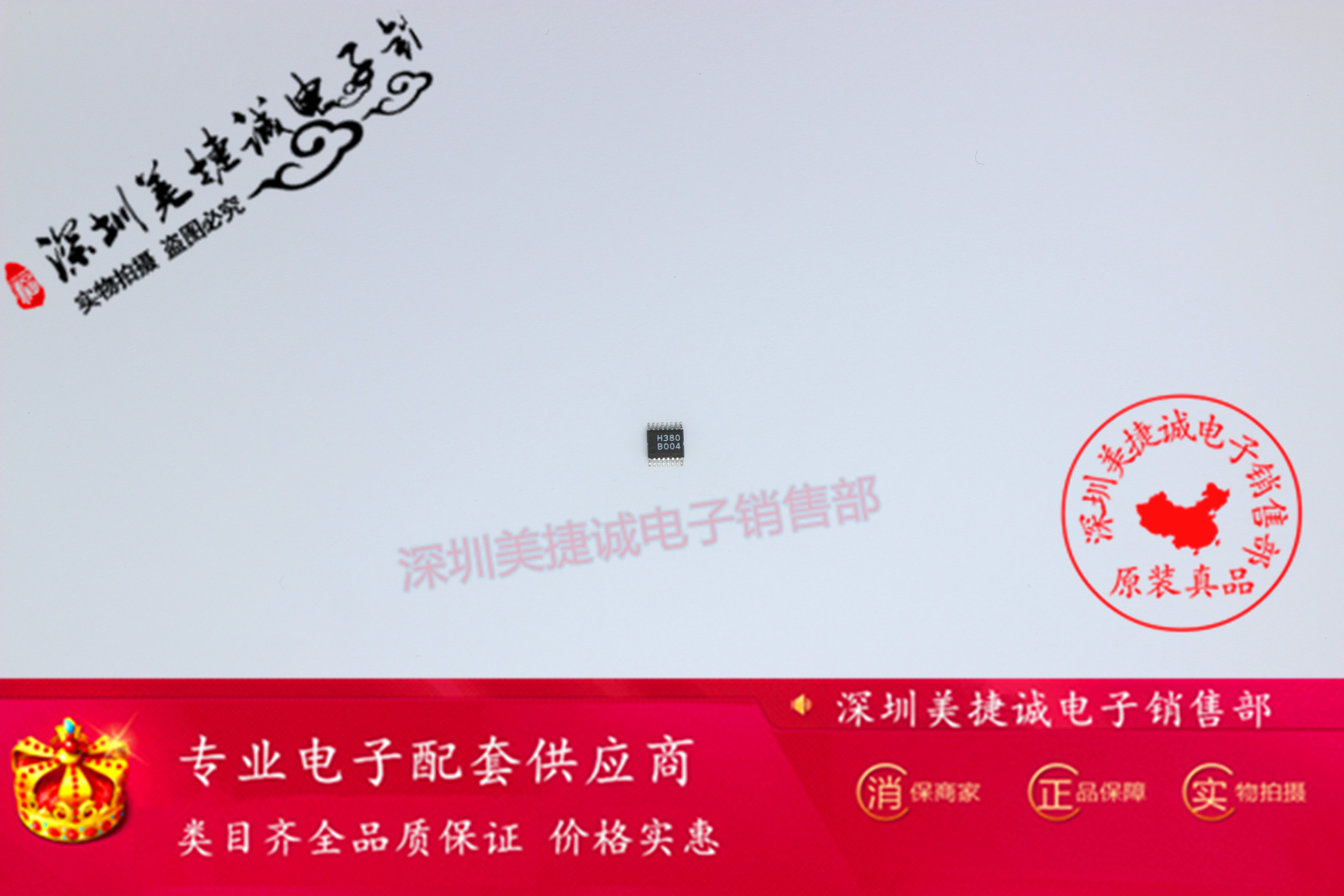 mcjayden H380 HITTITE series