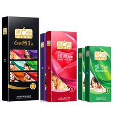 必抢！【第六感】超薄避孕套共5盒82只装