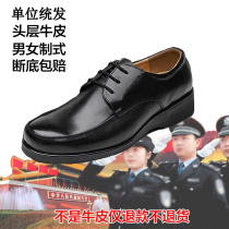 Unit real cow leather shoes standard mens low-help womens professional lace duty single leather shoes dress security work shoes