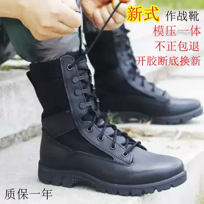New style combat training boots male training boots tactical boots female land war boots high barrel boots genuine LUWU17BD