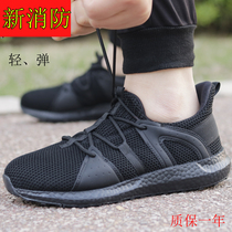 New style fire-fighting anti-training shoes mens black ultra-light summer sports running shoes net cloth training rubber shoes womens physical training shoes