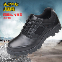 New summer mesh leather male military fans duty shoes outdoor low-top black leather shoes security training shoes