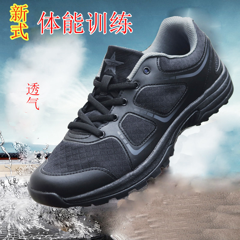 New Style Fitness Training Shoes Super Light Non-slip Black Running Shoes Low Bunch Outdoor Climbing Shoes For Training Men Shoes