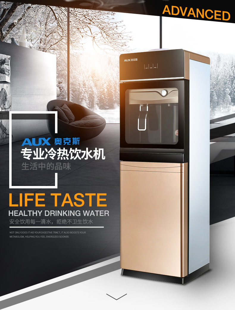 cây nước nóng lạnh giá rẻ Máy lọc nước AUX Oaks dọc và nóng lạnh hộ gia đình băng ấm đôi cửa kính máy nước văn phòng tiết kiệm năng lượng - Nước quả máy lọc nước kangaroo hydrogen điện máy xanh
