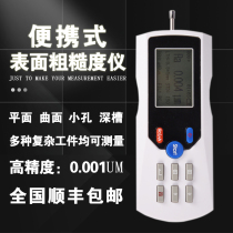 Mitutoyo Roughness Meter TR200 Metal Surface Roughness Meter TR100 Portable Finish Tester