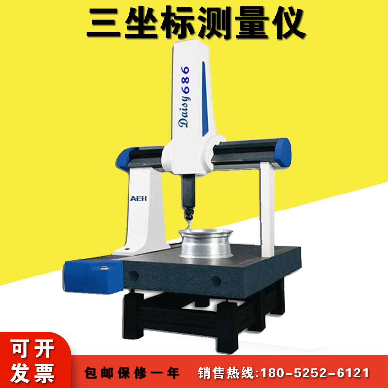 Daisy series coordinate measuring machine 564 686 8106 automatic three-dimensional dimensional dimensional tester