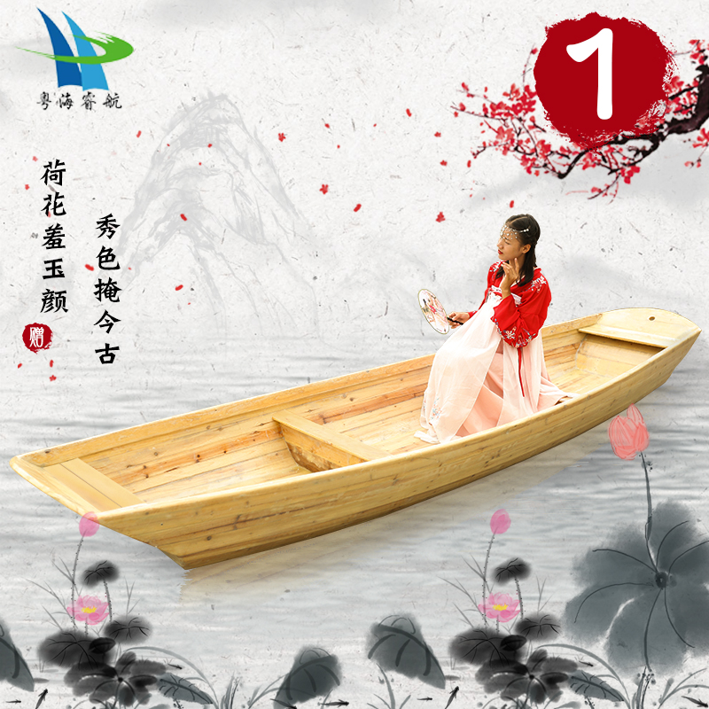 Deepen FRP bag wooden boat fishing boat wooden boat breeding boat fishing boat fishing boat flat tail can hang off-board machine