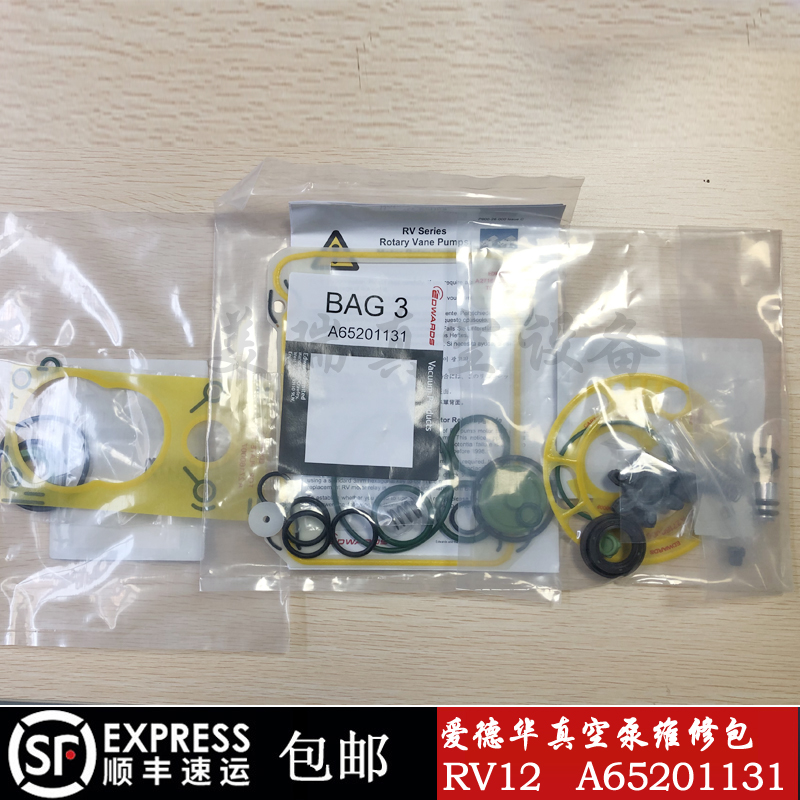 Love Devacuum pumps RV12 Repair kits Seal pack oil seal gasket sheet EDWARDS vacuum pump repair kits