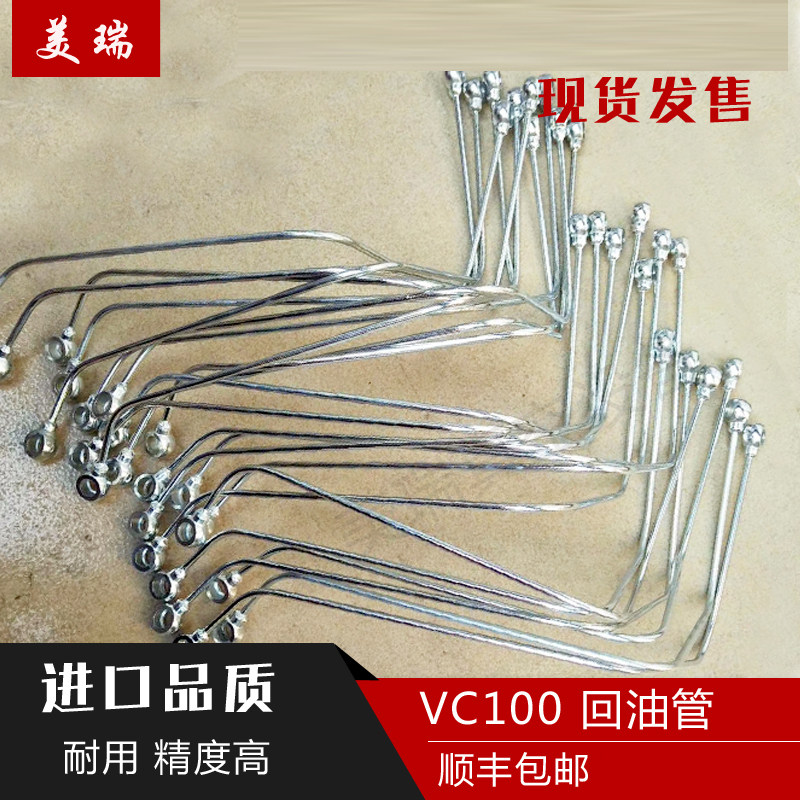 Import vacuum pump VC202 VC303VC100 Back to tubing vulcanizer Suction Plastic Machine Wei Force Vacuum Pump Back Tubing