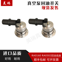 Puxu vacuum pump return float base float switch RA0100 160 302 Maintenance parts