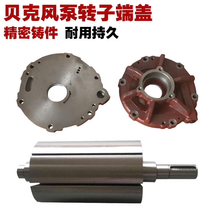 Beck Vacuum Pump Rotor VT4 25 VT4 VT4 40KVT3 80BECKER 80BECKER Pump Repair accessories End cover cylinder