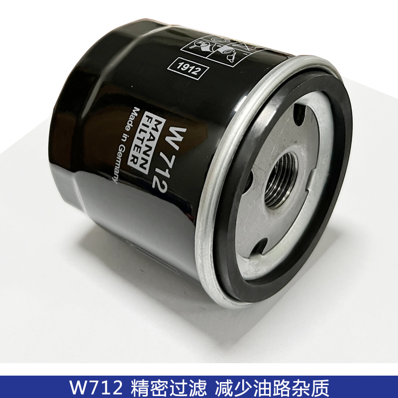 Vacuum pump oil filter W712 W940 W950 rotary vane vacuum pump XD series oil filter core oil grid