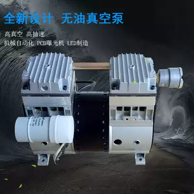 Original Taiwan oil-free vacuum pump JP-120VJP-140V exposure machine laboratory vacuum pump JP-200V