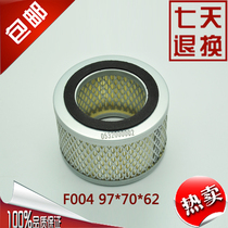 Germany Richle Vacuum Pump Air Filter Blister Machinery Weili Repair Parts Air Intake Filter 730514