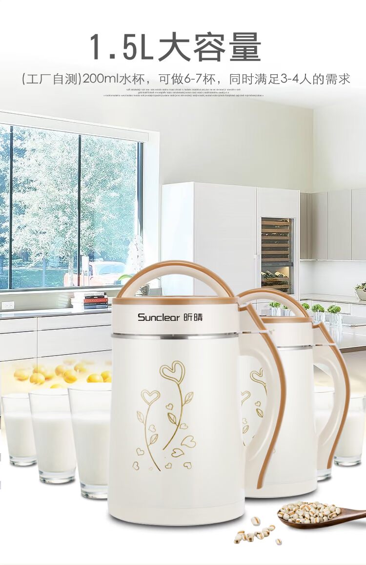 máy làm sữa hạt unie 昕 米 糊 糊 豆 豆 豆 免 全自动 全自动 全自动 全自动 全自动 全自动 全自动 全自动 全自动 - Sữa đậu nành Maker máy làm sữa đậu nành philips