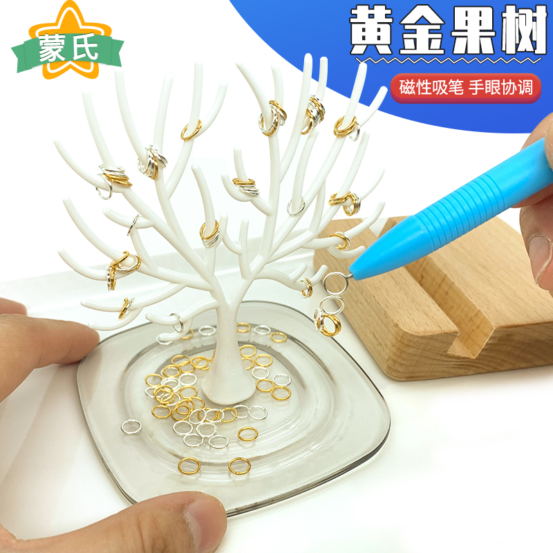 Mont's teaching aids Magnetic gold Tree Montatella Handeye Coordination of children Early teaching Special attention to training Puzzle Toys