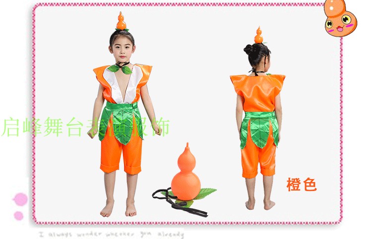 Quần bầu bầu búp bê quần áo người lớn quần áo hiệu suất môi trường hiệu suất quần áo mẫu giáo lễ hội mùa xuân quần áo biểu diễn thời trang be gái 10 tuổi