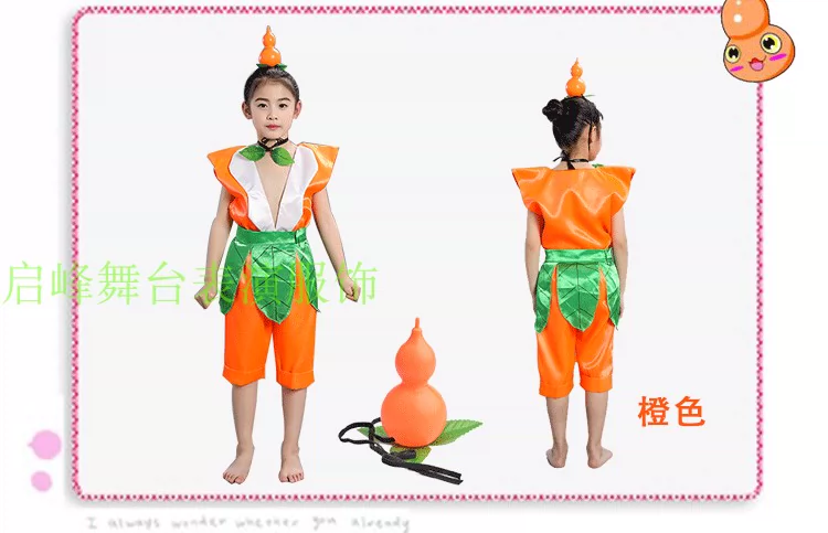 Quần bầu bầu búp bê quần áo người lớn quần áo hiệu suất môi trường hiệu suất quần áo mẫu giáo lễ hội mùa xuân quần áo biểu diễn đồ bộ bé trai