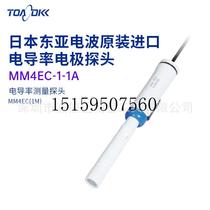 Negotiation-MM4-PH ORP EC DDO Conductivity Dissolved Oxygen Electrode Negotiation Price