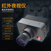 N995 для ночного видения, 3-дюймовый крестовый экран с направляющими без тепловизора