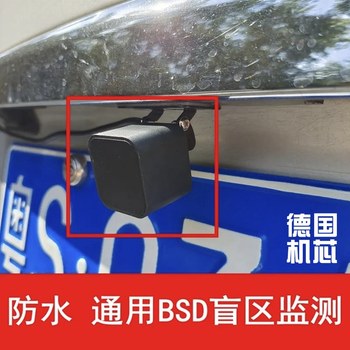 77ghz blind spot monitoring and early warning external micron wave