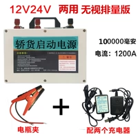 Блок питания, 24v, 12v