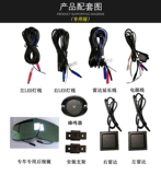 Мониторинг слепого дивизии и раннее предупреждение двойное освещение