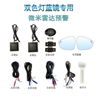 Двухцветный светоотражающий объектив, делается под заказ