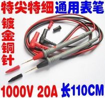 Universal digital multimeter test pen test rod test line needle test line alligator clip 20A silicone test rod