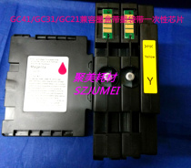 GC41 compatible ink cartridge GC31 GC21 compatible ink bag empty ink cartridge with disposable chip and reset device