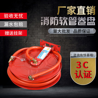 Fire equipment Fire hose Hose Reel 20 20 25 30 m 30 m Fire Hydrant Case Rescue Water Hose Water Dragon Belt-Taobao