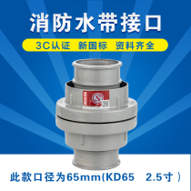 Fire hose Interface 1 inch 1 5 inch 2 5 inch 2 inch inner buckle interface water pipe water gun fire hydrant hook buckle