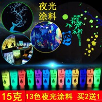 Aqueous Ultra Bright Bar Hand-painted Fluorescent Lacquer Long-lasting Waterproof Luminous Art Paint fluorescent light Luminous Paint